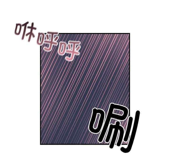 她才不是我姊姊，第44話，第 122 页