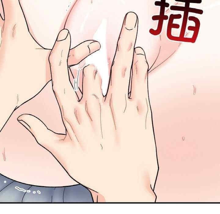 她才不是我姊姊，第44話，第 64 页