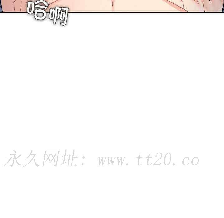 她才不是我姊姊，第44話，第 132 页