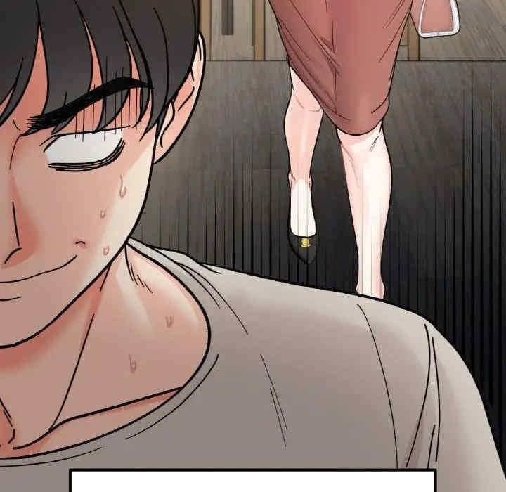 她才不是我姊姊，第46話，第 69 页