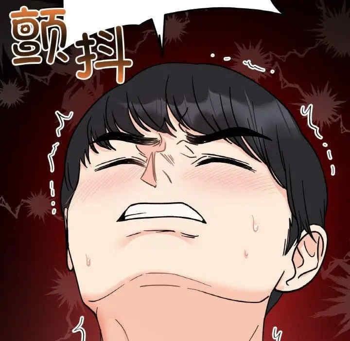 她才不是我姊姊，第46話，第 8 页