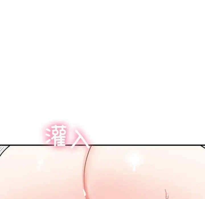 她才不是我姊姊，第46話，第 15 页
