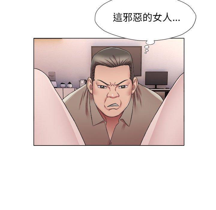 她的寂寞誰人知，第 18 話，第 52 页