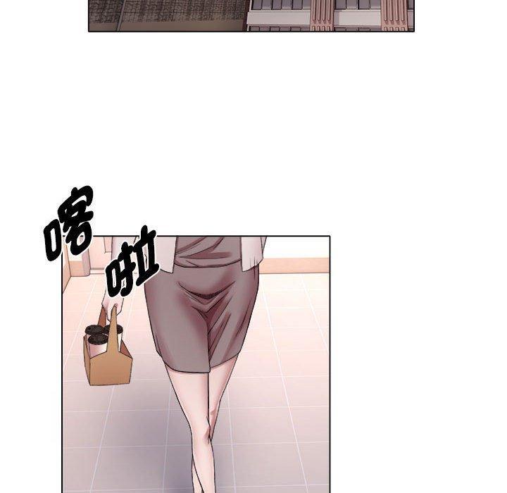 她的寂寞誰人知，第 18 話，第 15 页
