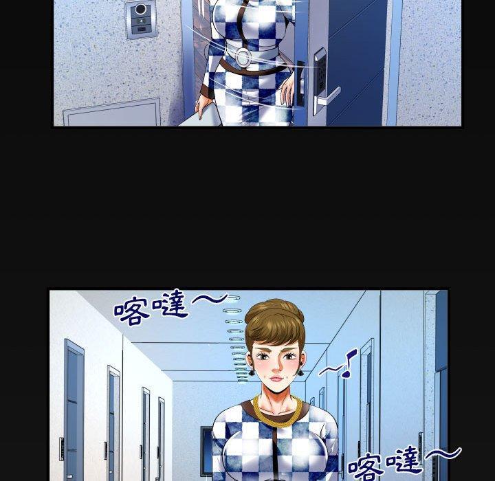 嬸嬸，第 137 話，第 69 页