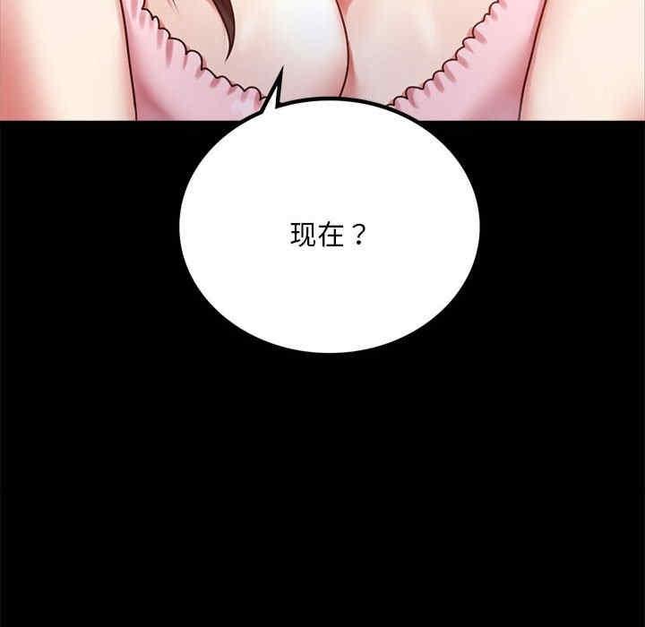 完美妻子的背叛，第26話，第 168 页