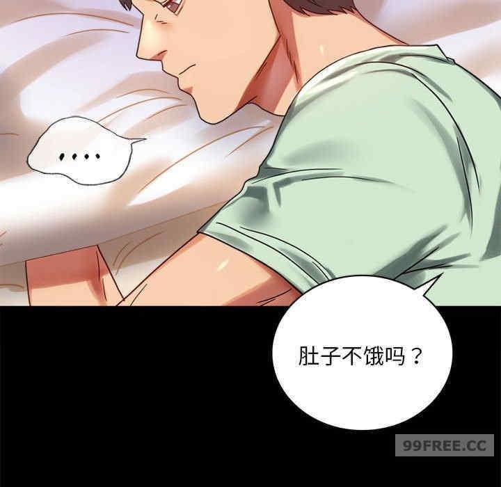 完美妻子的背叛，第26話，第 77 页