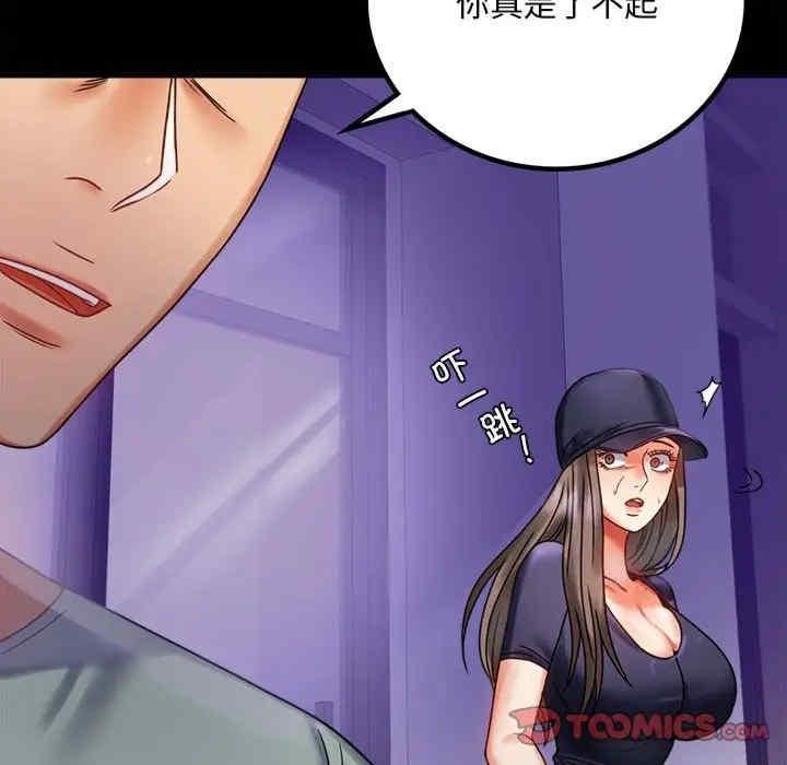 完美妻子的背叛，第27話，第 192 页