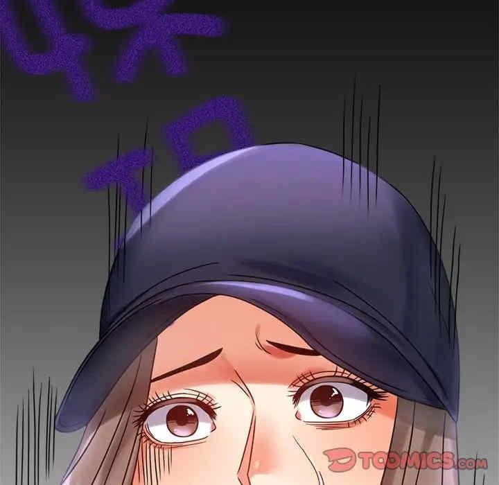 完美妻子的背叛，第27話，第 204 页