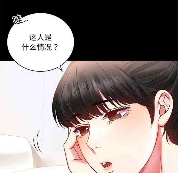 完美妻子的背叛，第27話，第 15 页