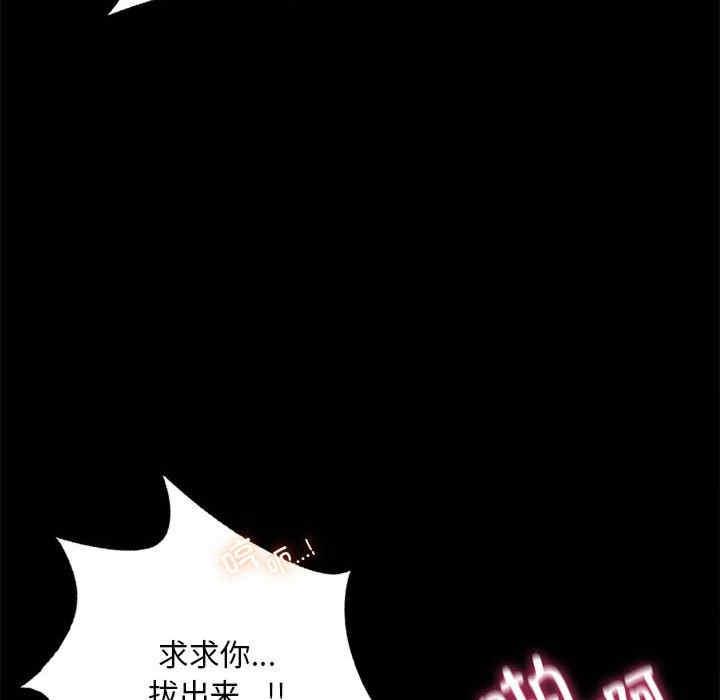 完美妻子的背叛，第29話，第 125 页