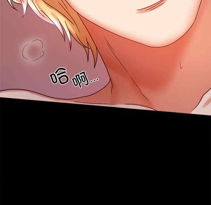 完美妻子的背叛，第29話，第 103 页