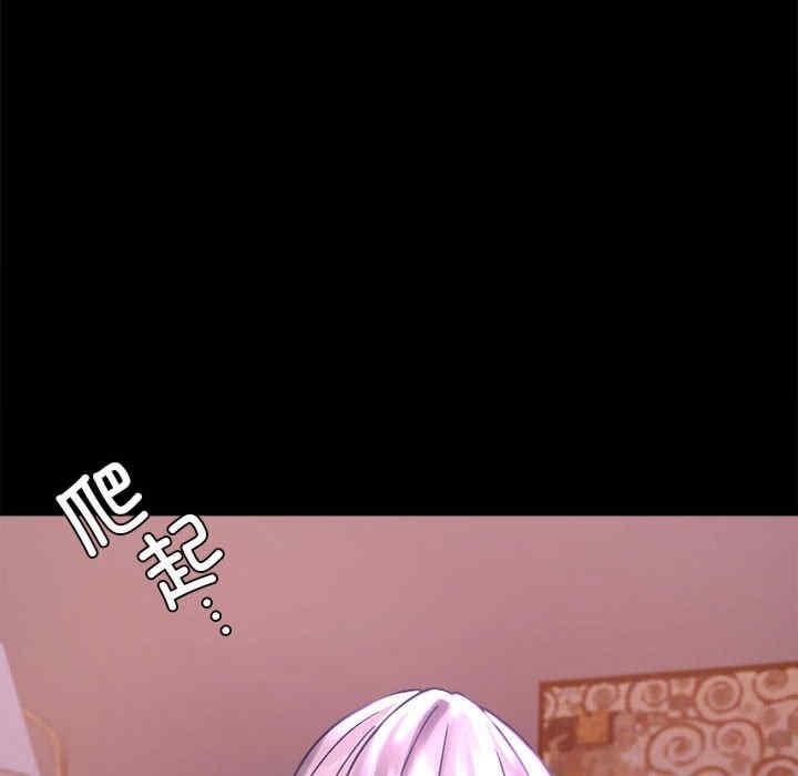 完美妻子的背叛，第29話，第 166 页