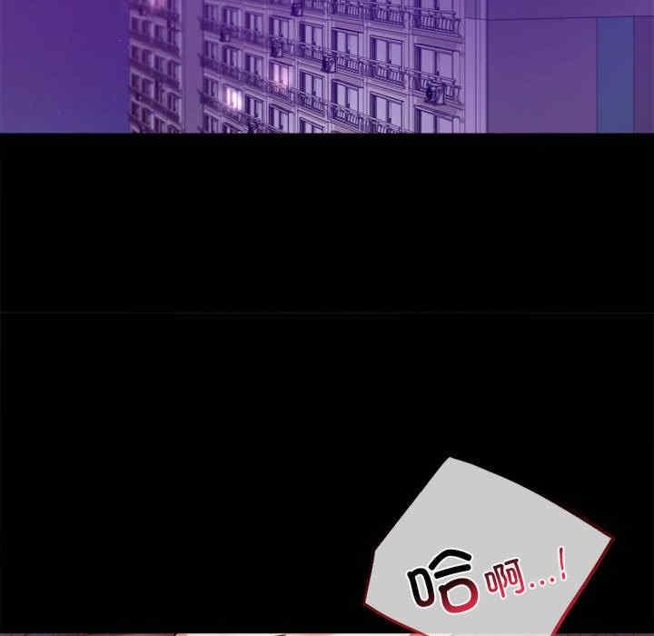 完美妻子的背叛，第29話，第 69 页
