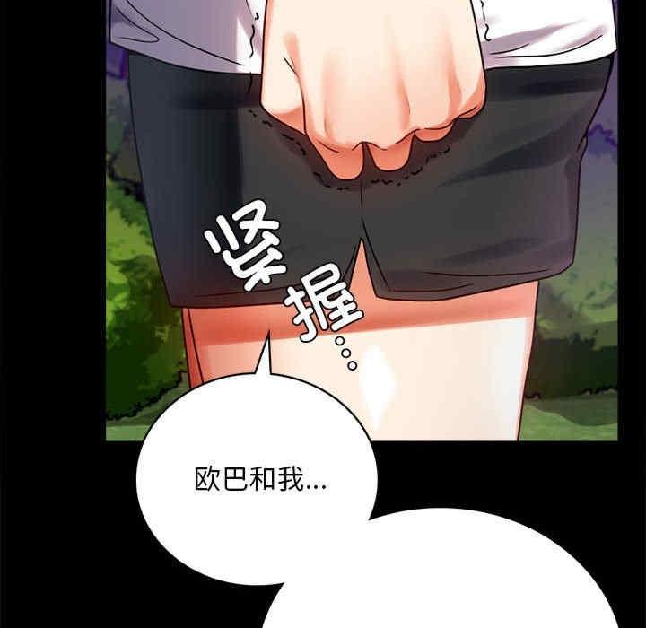 完美妻子的背叛，第29話，第 28 页
