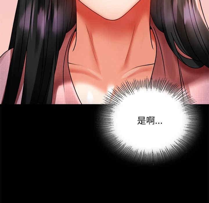 完美妻子的背叛，第30話，第 103 页