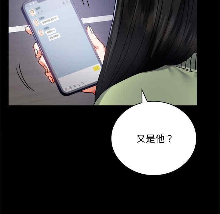 完美妻子的背叛，第31話，第 96 页