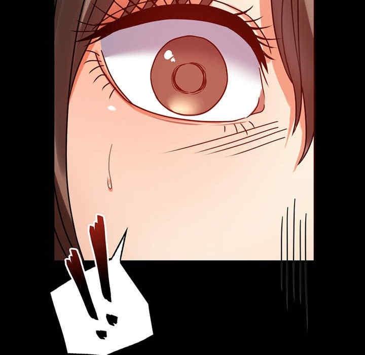 完美妻子的背叛，第31話，第 8 页