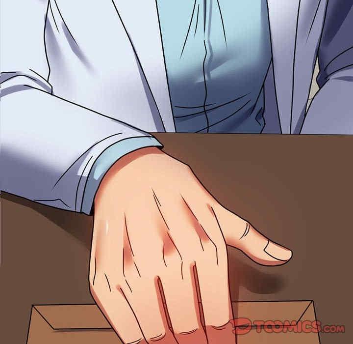 完美妻子的背叛，第31話，第 12 页