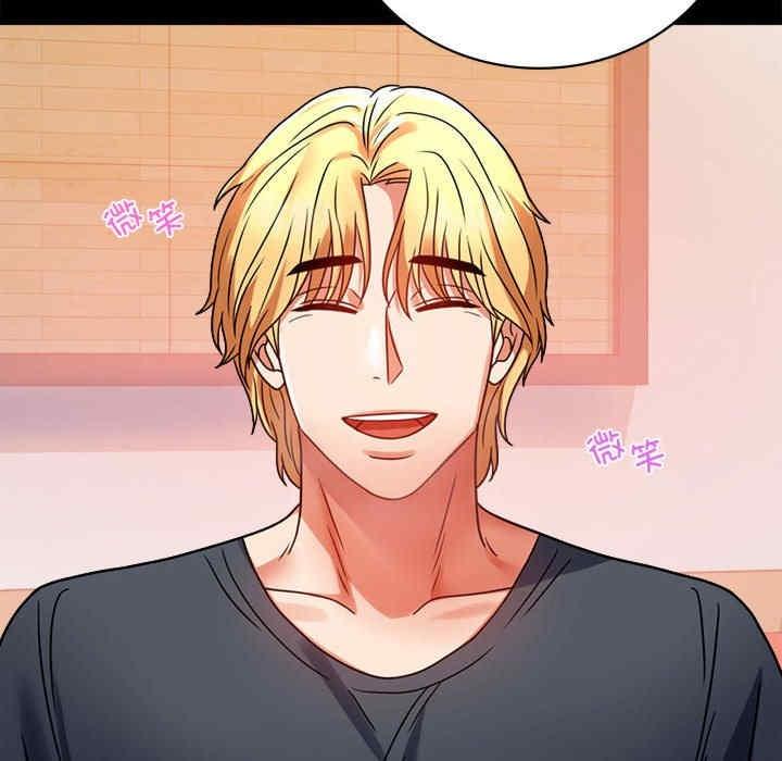 完美妻子的背叛，第31話，第 157 页
