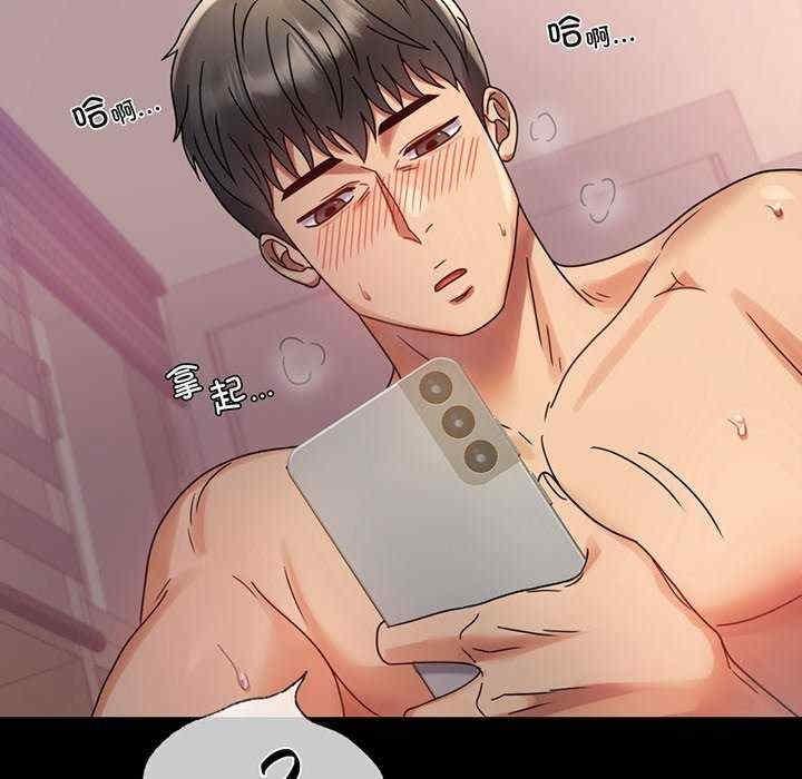 完美妻子的背叛，第34話，第 5 页
