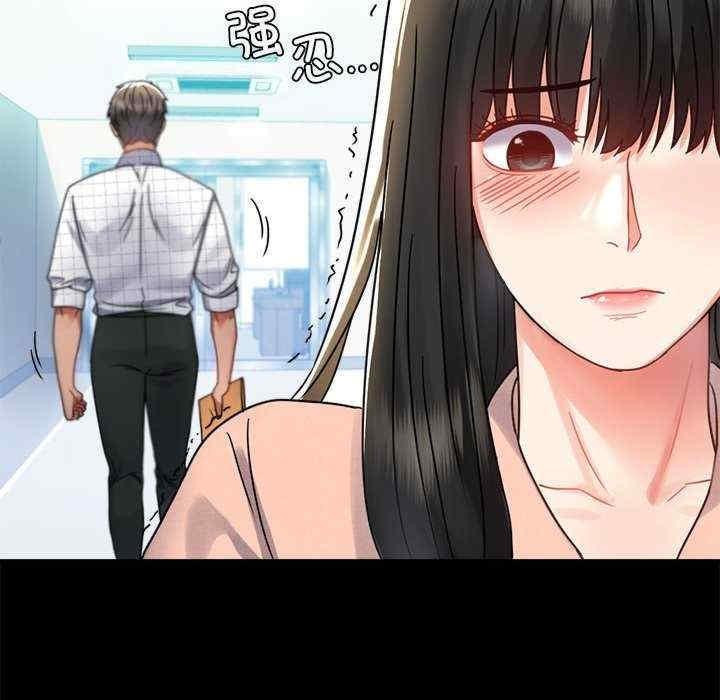 完美妻子的背叛，第34話，第 125 页