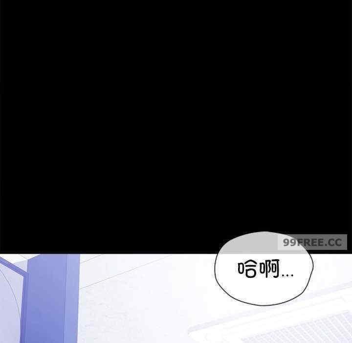 完美妻子的背叛，第34話，第 103 页