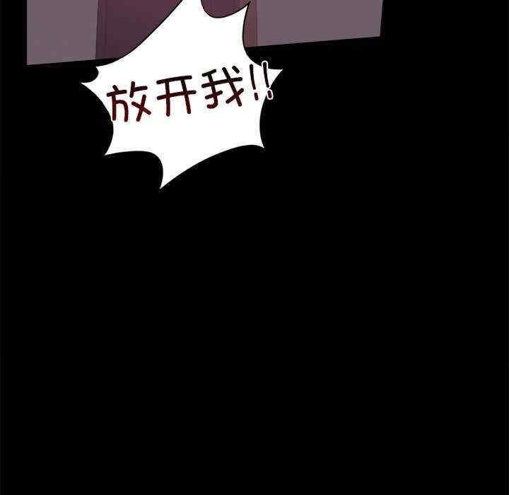 完美妻子的背叛，第34話，第 49 页