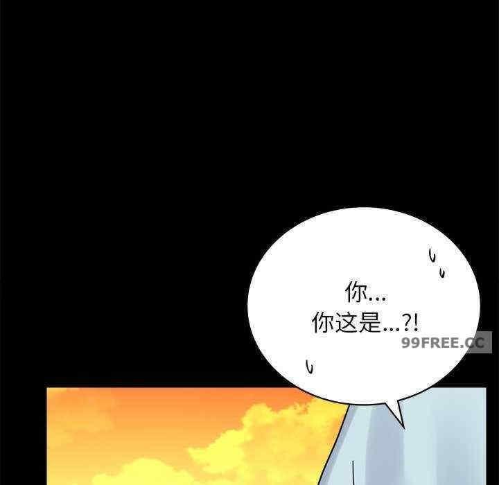 完美妻子的背叛，第34話，第 185 页