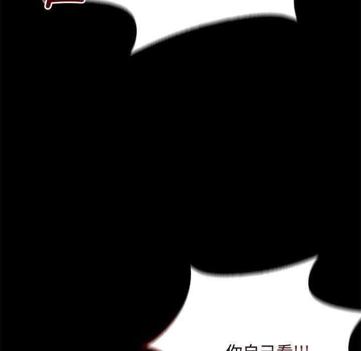 完美妻子的背叛，第35話，第 103 页