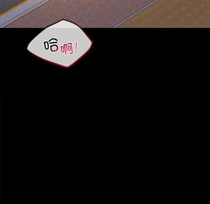完美妻子的背叛，第35話，第 17 页