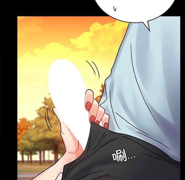 完美妻子的背叛，第35話，第 8 页