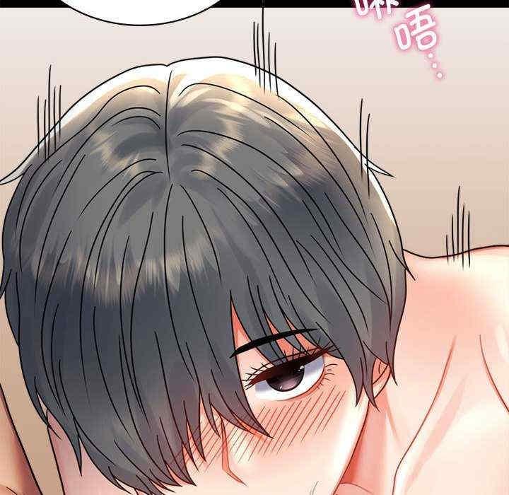 完美妻子的背叛，第36話，第 103 页