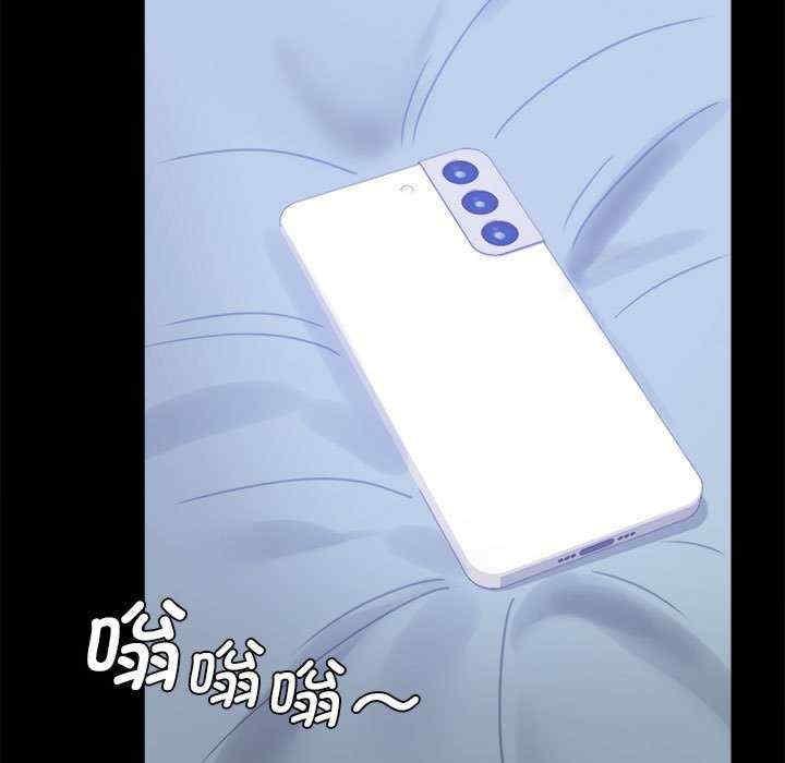 完美妻子的背叛，第36話，第 158 页