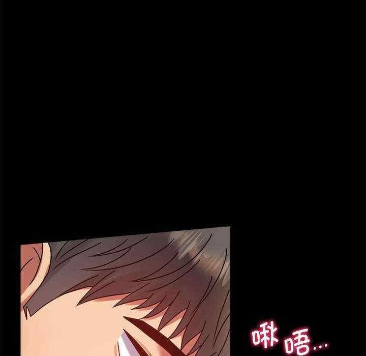 完美妻子的背叛，第36話，第 95 页