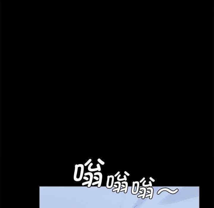 完美妻子的背叛，第36話，第 157 页
