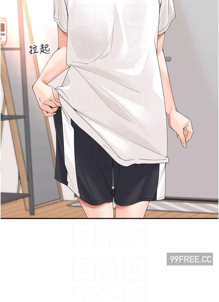 工做狂女上司，第23話-鑽進被窩裡壞壞，第 22 页