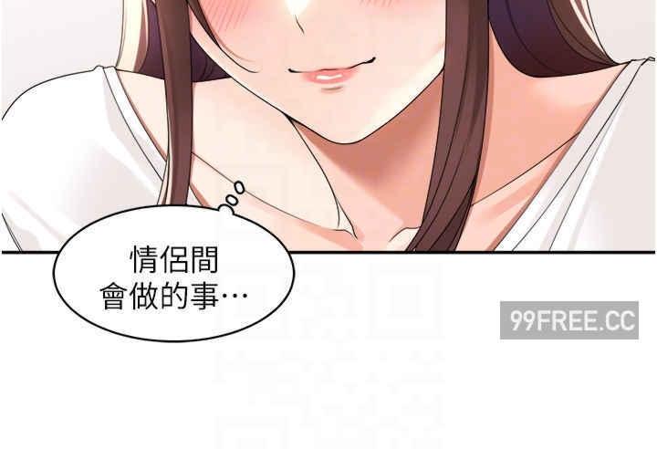 工做狂女上司，第23話-鑽進被窩裡壞壞，第 28 页