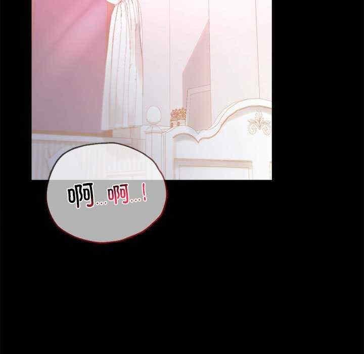 完美妻子的背叛，第39話，第 5 页