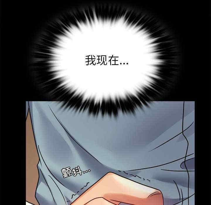 完美妻子的背叛，第39話，第 103 页