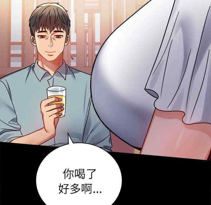 完美妻子的背叛，第39話，第 69 页