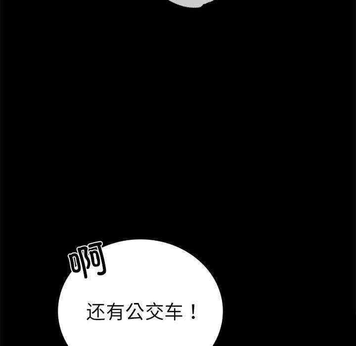 完美妻子的背叛，第39話，第 158 页