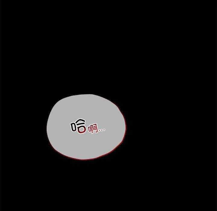 完美妻子的背叛，第39話，第 17 页