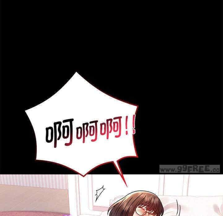 完美妻子的背叛，第39話，第 15 页