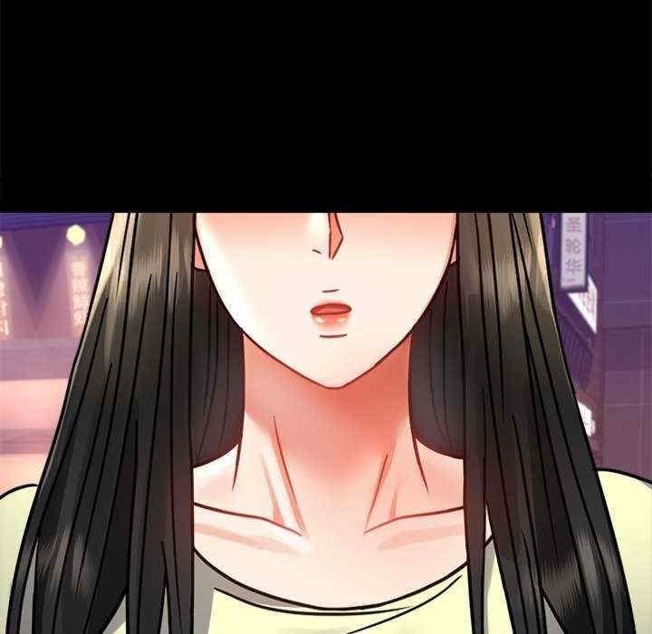 完美妻子的背叛，第40話，第 11 页