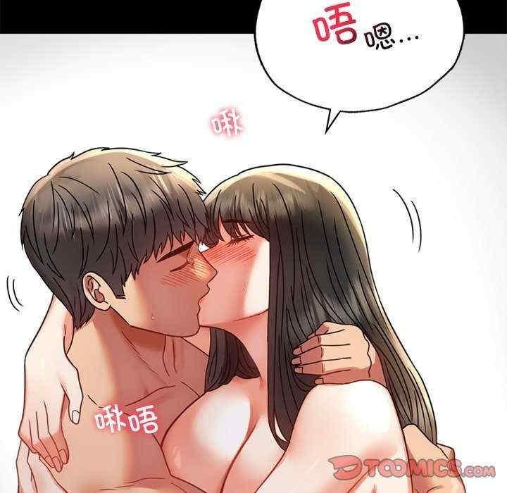 完美妻子的背叛，第40話，第 21 页