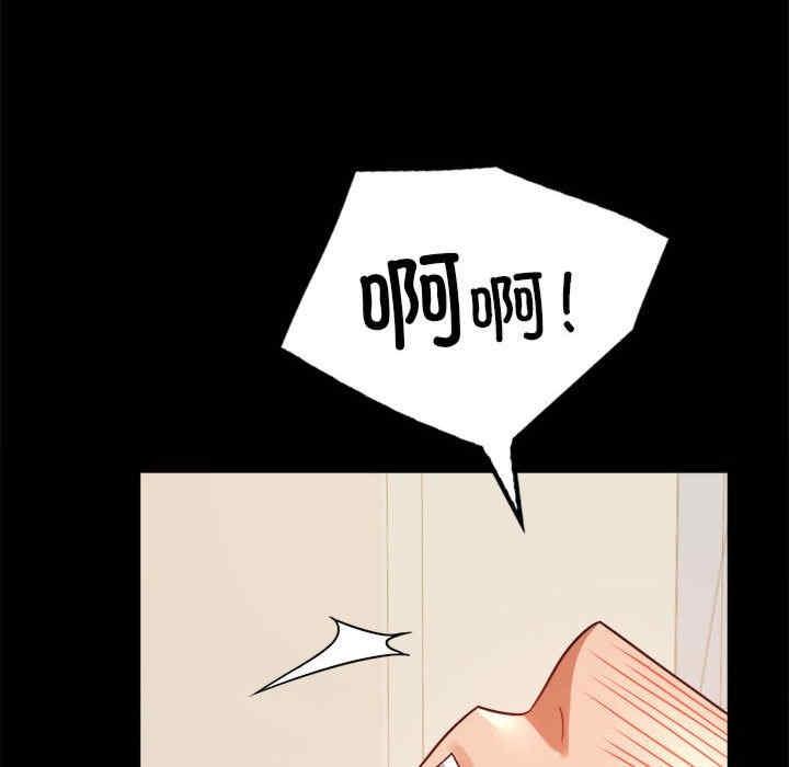 完美妻子的背叛，第41話，第 125 页