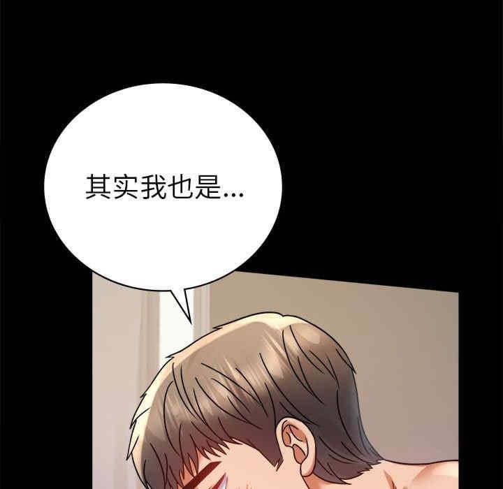 完美妻子的背叛，第41話，第 25 页