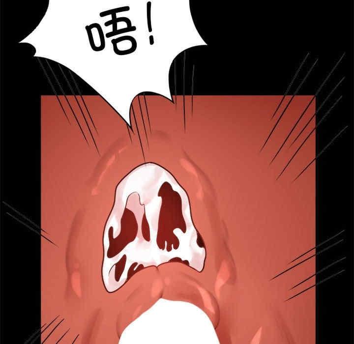 完美妻子的背叛，第41話，第 158 页