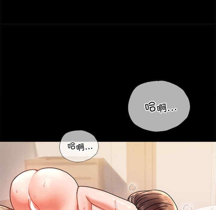 完美妻子的背叛，第41話，第 173 页